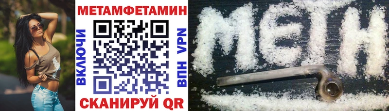 Amphetamine VHQ  hydra вход  Волосово 