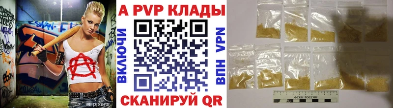 MEGA онион  Волосово  Альфа ПВП мука 