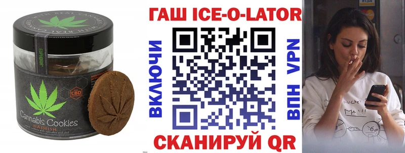 Еда ТГК марихуана  Волосово 
