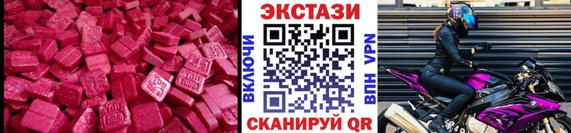 Экстази louis Vuitton  Волосово 