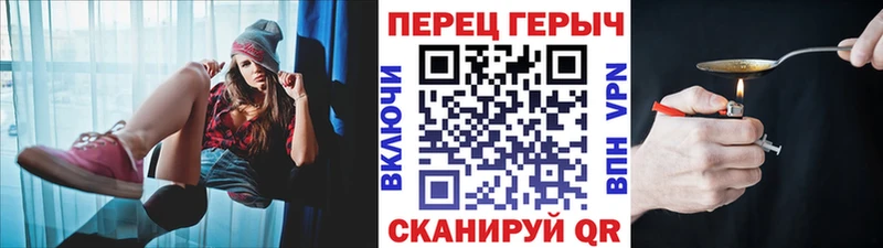 как найти закладки Волосово ГЕРОИН Heroin