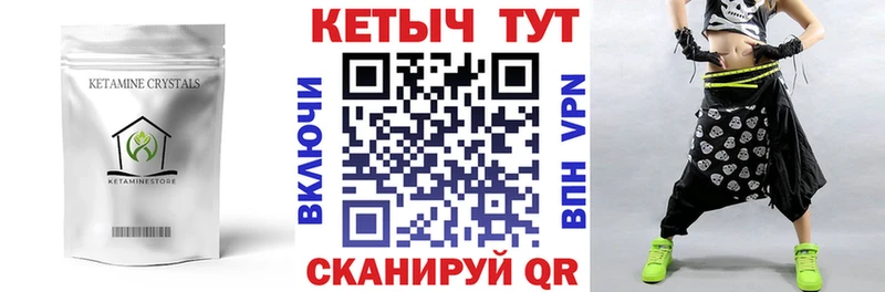 магазин продажи наркотиков Волосово КЕТАМИН VHQ