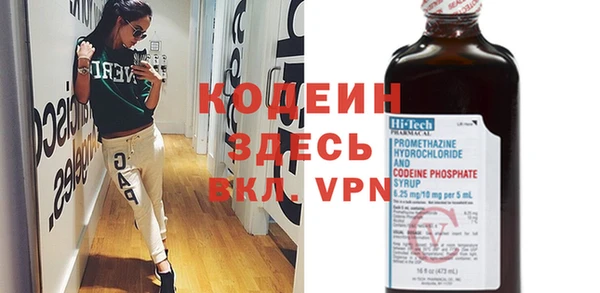 гидра Белокуриха