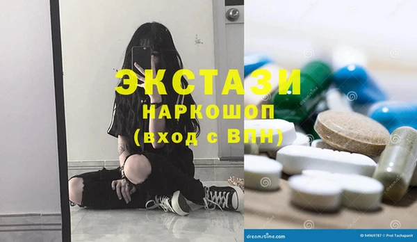 крисы Беломорск