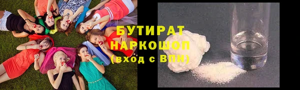 гидра Белокуриха