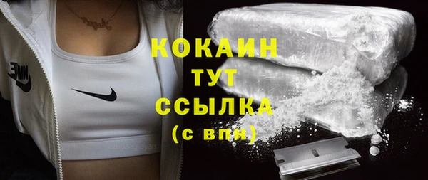 ECSTASY Белоозёрский