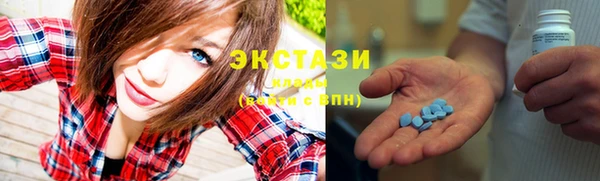 гидра Белокуриха