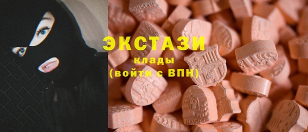 ECSTASY Белоозёрский
