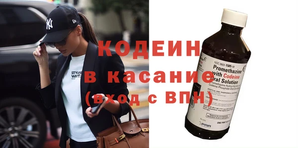 крисы Беломорск