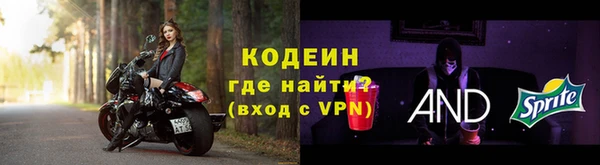 гидра Белокуриха