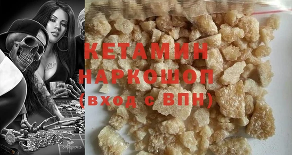 крисы Беломорск