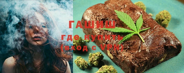 гидра Белокуриха