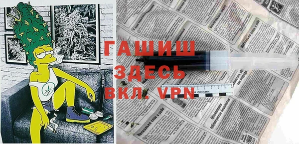 гидра Белокуриха