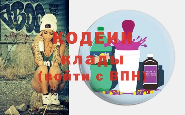 гидра Белокуриха