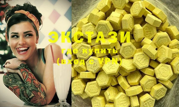 ECSTASY Белоозёрский