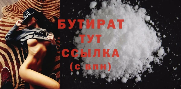 крисы Беломорск