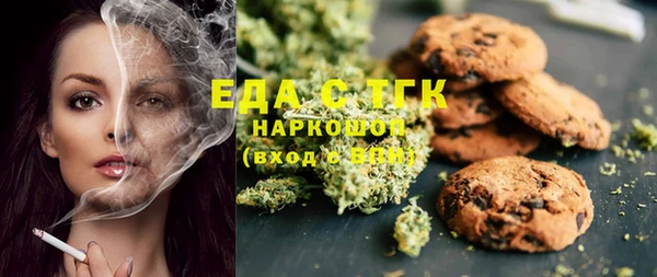 крисы Беломорск