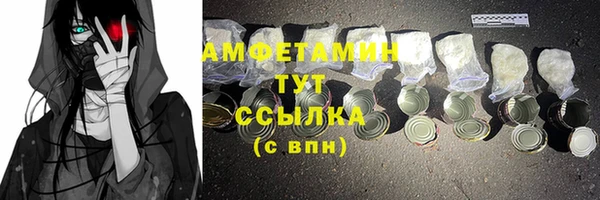 крисы Беломорск