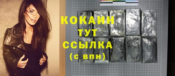 крисы Беломорск