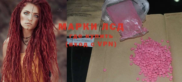 гидра Белокуриха