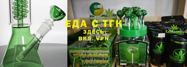 гидра Белокуриха