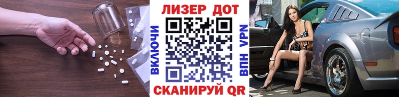 LSD-25 экстази ecstasy  Волосово 
