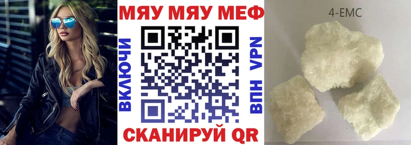 ОМГ ОМГ вход  Волосово  Мефедрон кристаллы 