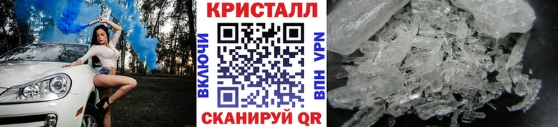 дарнет шоп  Волосово  МЕТАМФЕТАМИН Methamphetamine 