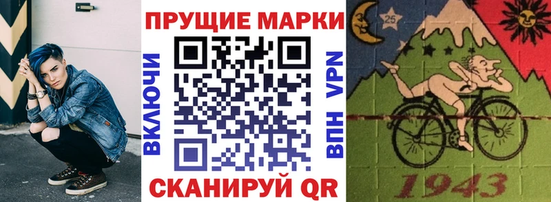 Марки 25I-NBOMe 1500мкг  Волосово 