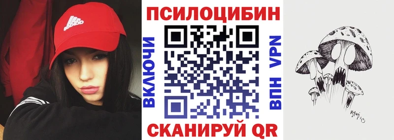 Псилоцибиновые грибы ЛСД  Волосово 